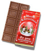 Christmas Snow Globe - Milk Chocolate Bar 60g Wrapped in Gold Foil Finished in a Festive Wrapper x Outer of 14