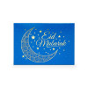 Fold-Up 12 Chocolate Box Lid Only 159mm x 112mm x 32mm in Blue with Gold Eid Mubarak Design