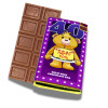 Sentiment - Personal 60g Milk Chocolate Bar - Happy 40th Birthday x Outer of 14