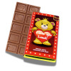 Sentiment - Personal 60g Milk Chocolate Bar - Love You Loads x Outer of 14