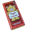 Sentiment - Personal 80g Milk Chocolate Name Bar - Abigail  x Outer of 6