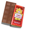 Sentiment - Personal 60g Milk Chocolate Name Bar - Sam x Outer of 7