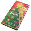 Sentiment - Xmas Personal 60g Milk Chocolate Name Bar - Isaac x Outer of 7