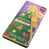 Sentiment - Xmas Personal 80g Milk Chocolate Name Bar - Rebecca x Outer of 6