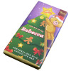 Sentiment - Xmas Personal 60g Milk Chocolate Name Bar - Rebecca x Outer of 7