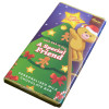 Sentiment - Xmas Personal 80g Milk Chocolate Bar - Special Friend x Outer of 6
