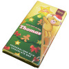 Sentiment - Xmas Personal 60g Milk Chocolate Name Bar - Thomas x Outer of 7