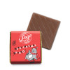 Promotional Milk Chocolate Neapolitan Wrapped in Silver Foil Finished with Ho-Ho-Ho! Christmas Fat Cat Wrapper